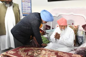 Guru Ravidas Bani Study Centre