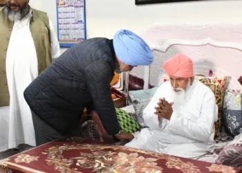 Guru Ravidas Bani Study Centre