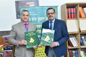 Punjab International Mother Language Day