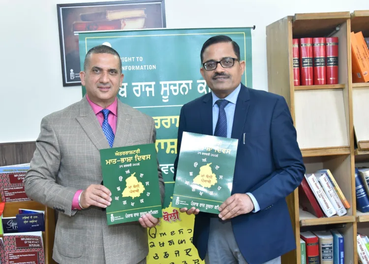 Punjab International Mother Language Day