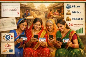 Mahtari Vandan Yojana