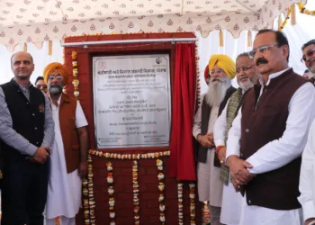 Punjab Agri-Processing Units Expansion