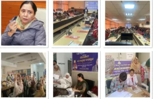 Punjab Senior Citizen Scheme: