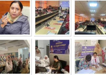 Punjab Senior Citizen Scheme: