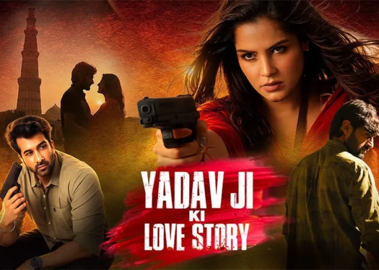 Yadav Ji Ki Love Story पर Supreme Court का बड़ा बयान, याचिका खारिज 46 Yadav Ji Ki Love Story