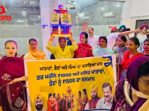 Punjab Mahila Sahayata Yojana