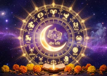 Aaj Ka Rashifal 20 March 2026