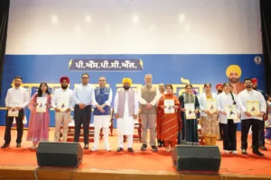 Mission Rozgar Punjab