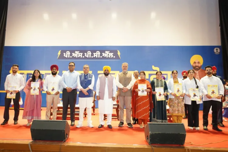 Mission Rozgar Punjab