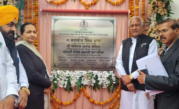 Kathgarh Lift Irrigation Scheme