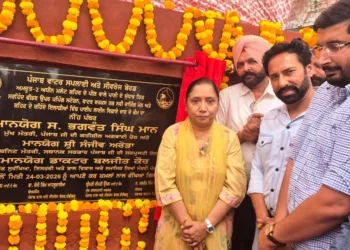 Malout Water Supply Project