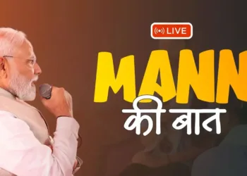 Mann ki Baat