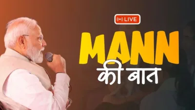 Mann ki Baat
