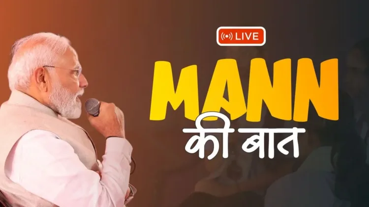 Mann ki Baat