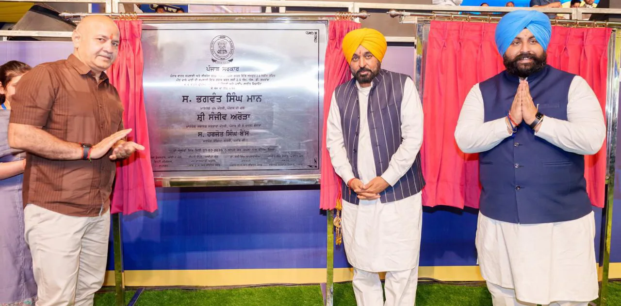 Nangal Glass Bridge: पंजाब में बनेगा उत्तर भारत का पहला ग्लास ब्रिज, बड़ा ऐलान! 2 Nangal Glass Bridge