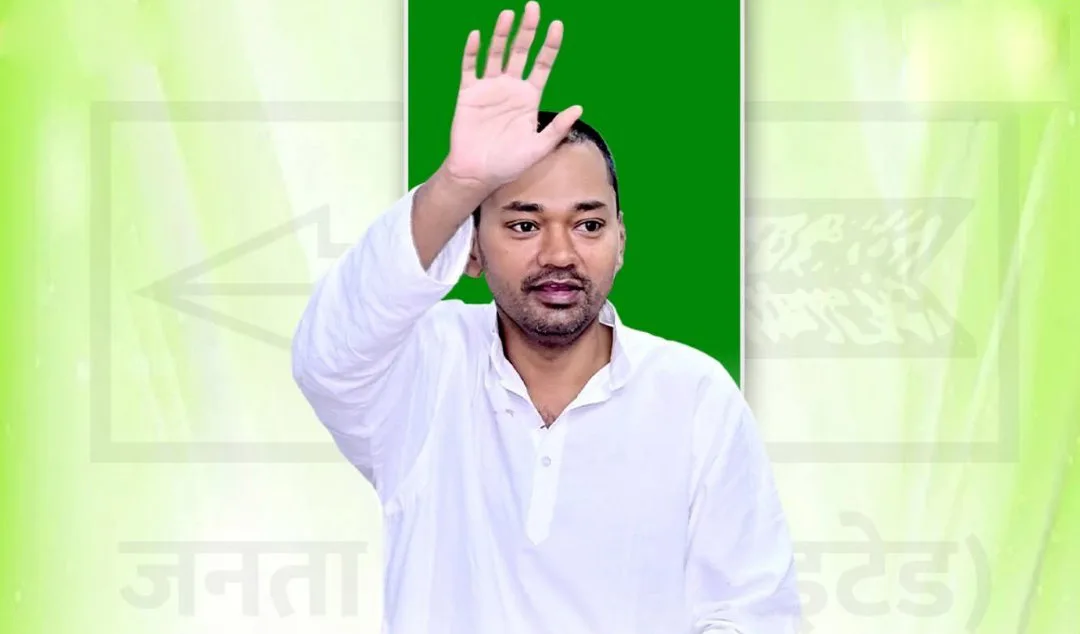 Nishant Kumar JDU: नेटवर्थ ₹3.5 करोड़, बिहार की राजनीति में बड़ी एंट्री 3 Nishant Kumar