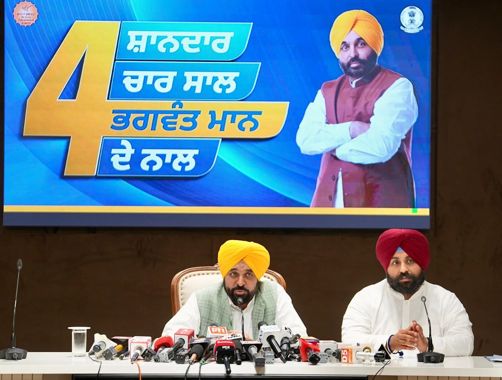 Punjab Education Revolution