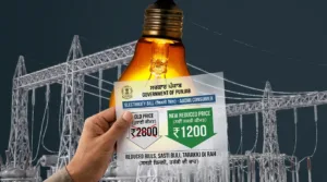 Punjab Electricity Tariff 2026