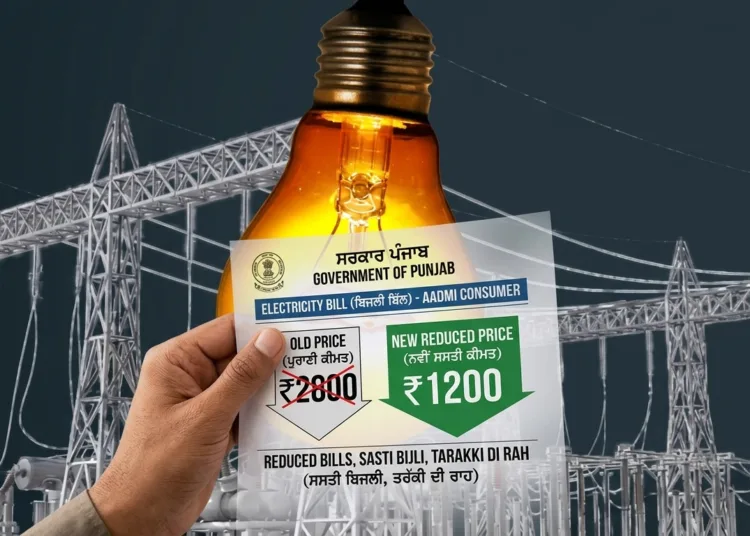 Punjab Electricity Tariff 2026: 1 अप्रैल से बिजली सस्ती, नए स्लैब में कितनी घटेगी दर? देखें पूरी लिस्ट 41 Punjab Electricity Tariff 2026