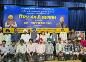 Punjab SC Scholarship