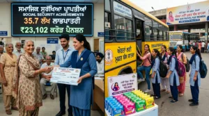 Punjab Social Security Scheme