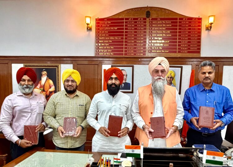 Punjab Vidhan Sabha Diary 2026