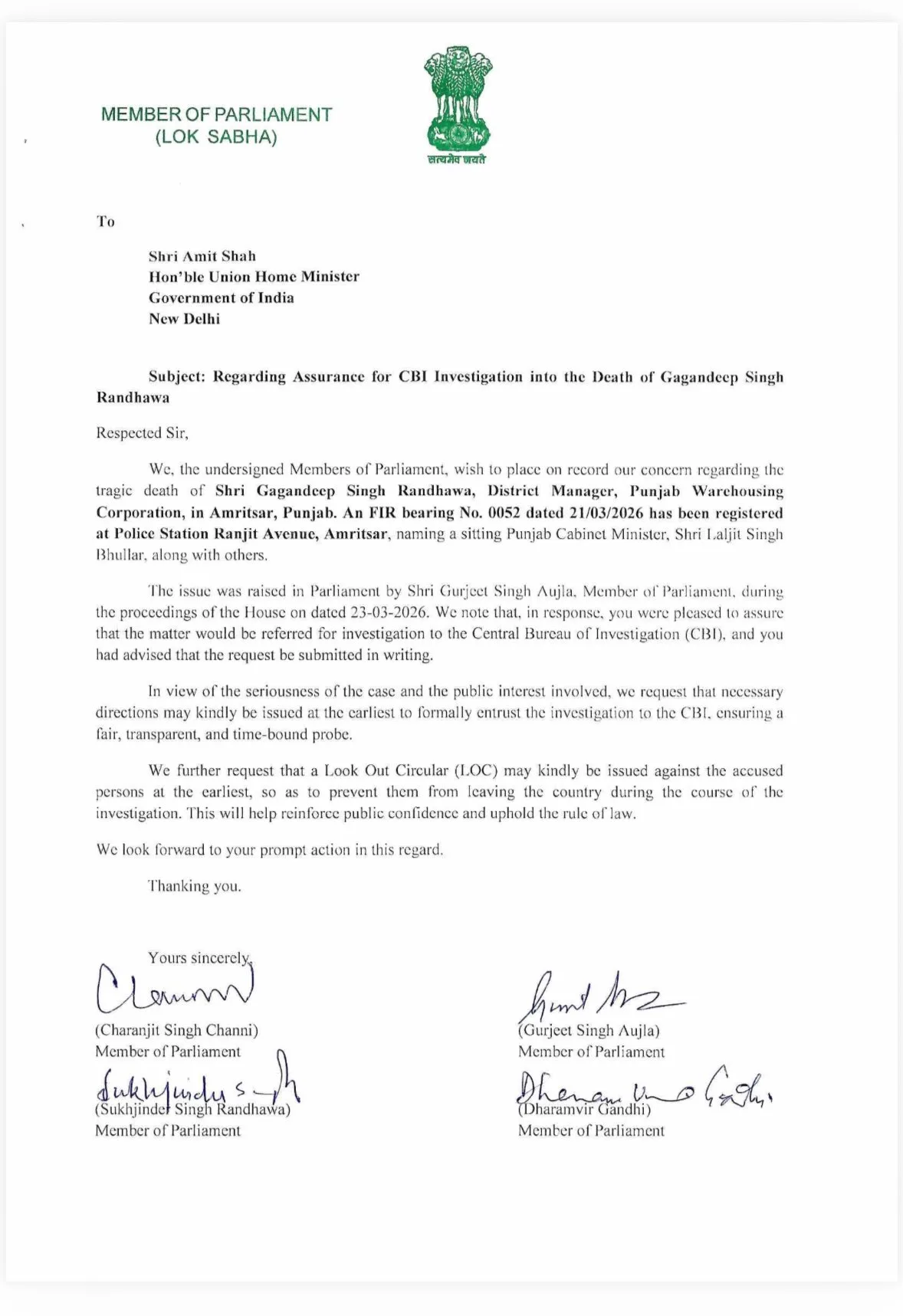 Randhawa Suicide Case: पूर्व AAP मंत्री लालजीत भुल्लर गिरफ्तार, CBI जांच का रास्ता साफ 2 Randhawa Suicide Case