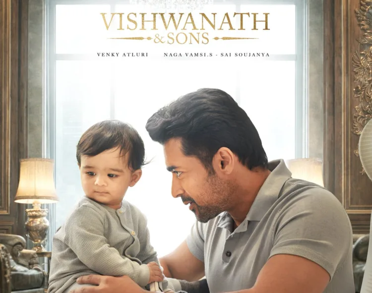 Vishwanath and Sons Teaser: Suriya की 40s और Mamitha Baiju की 20s, उम्र के फासले पर बनी अनोखी लव स्टोरी 1 ‘Vishwanath and Sons’ teaser
