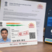 Aadhaar Card New Rule
