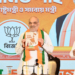 Amit Shah West Bengal Manifesto: महिलाओं को ₹3000 महीना, 6 महीने में UCC लागू 14 Amit Shah West Bengal Manifesto