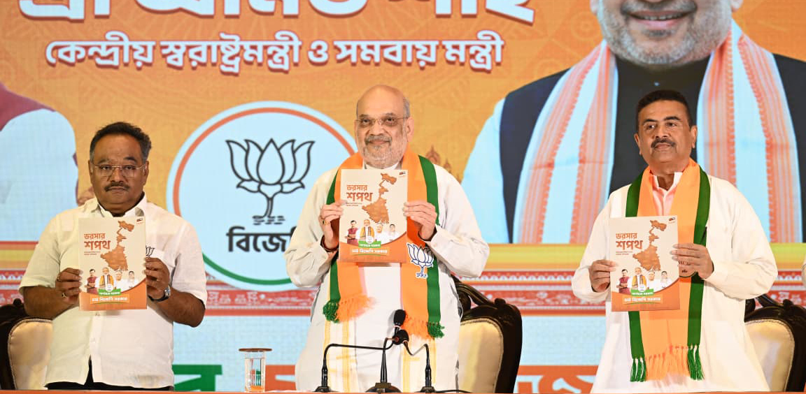 Amit Shah West Bengal Manifesto