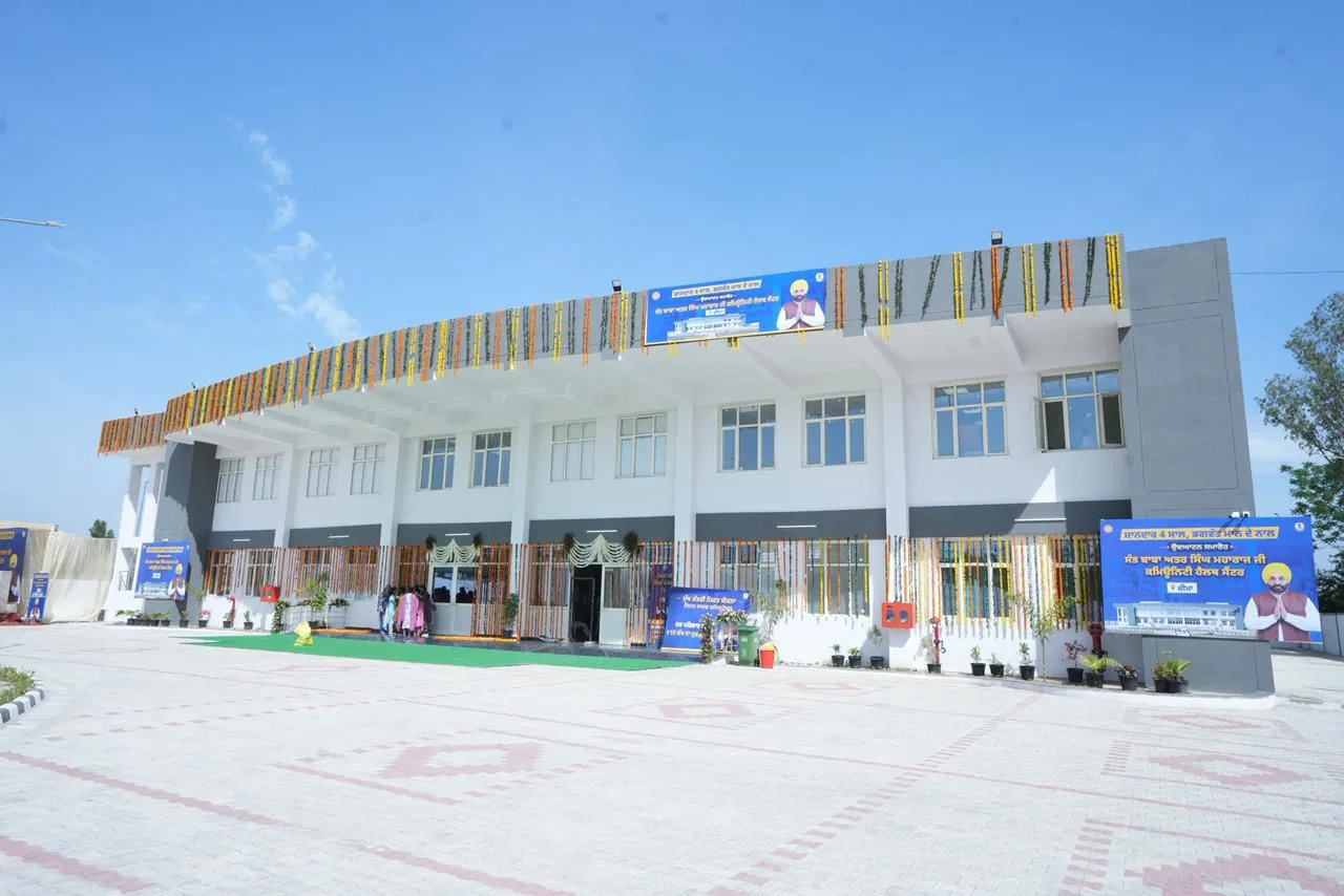 Bhagwant Mann Hospital