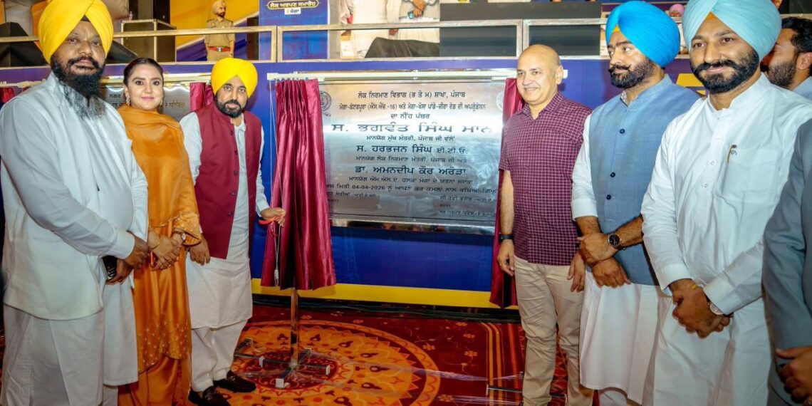 CM Bhagwant Mann Moga Visit: 88 करोड़ की परियोजनाएं शुरू, 13 अप्रैल से विभाजन अभियान 9 CM Bhagwant Mann Moga Visit
