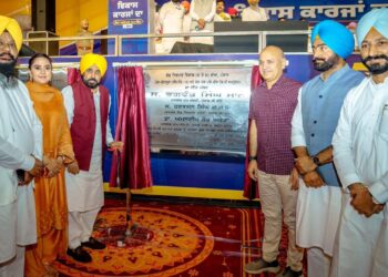 CM Bhagwant Mann Moga Visit