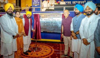 CM Bhagwant Mann Moga Visit