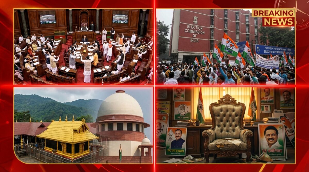 Din Bhar Ki Khabar: ट्रंप का सरेंडर, TMC-EC भिड़ंत, सबरीमाला सुनवाई और बिहार CM सस्पेंस, पढ़ें आज की बड़ी खबरें 50 Din Bhar Ki Khabar