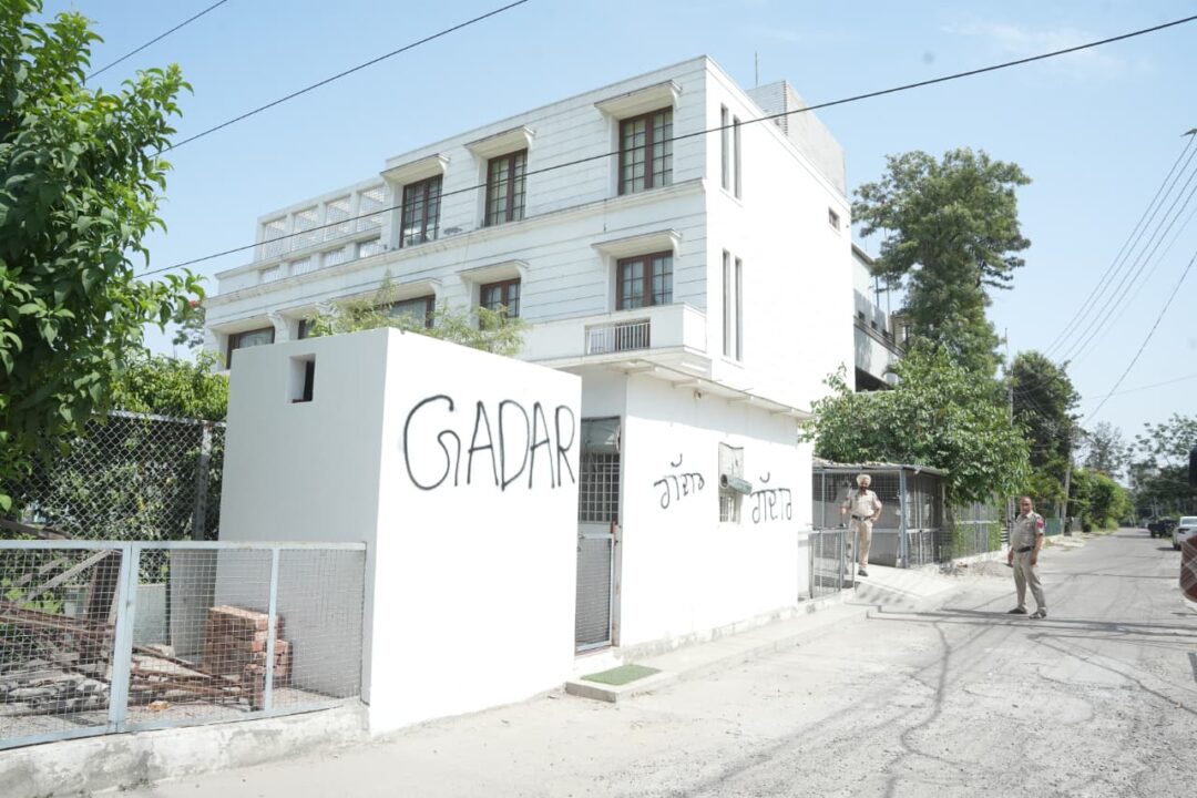 Punjab de Gaddar