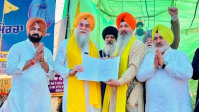 Guru Granth Sahib Satkar Bill