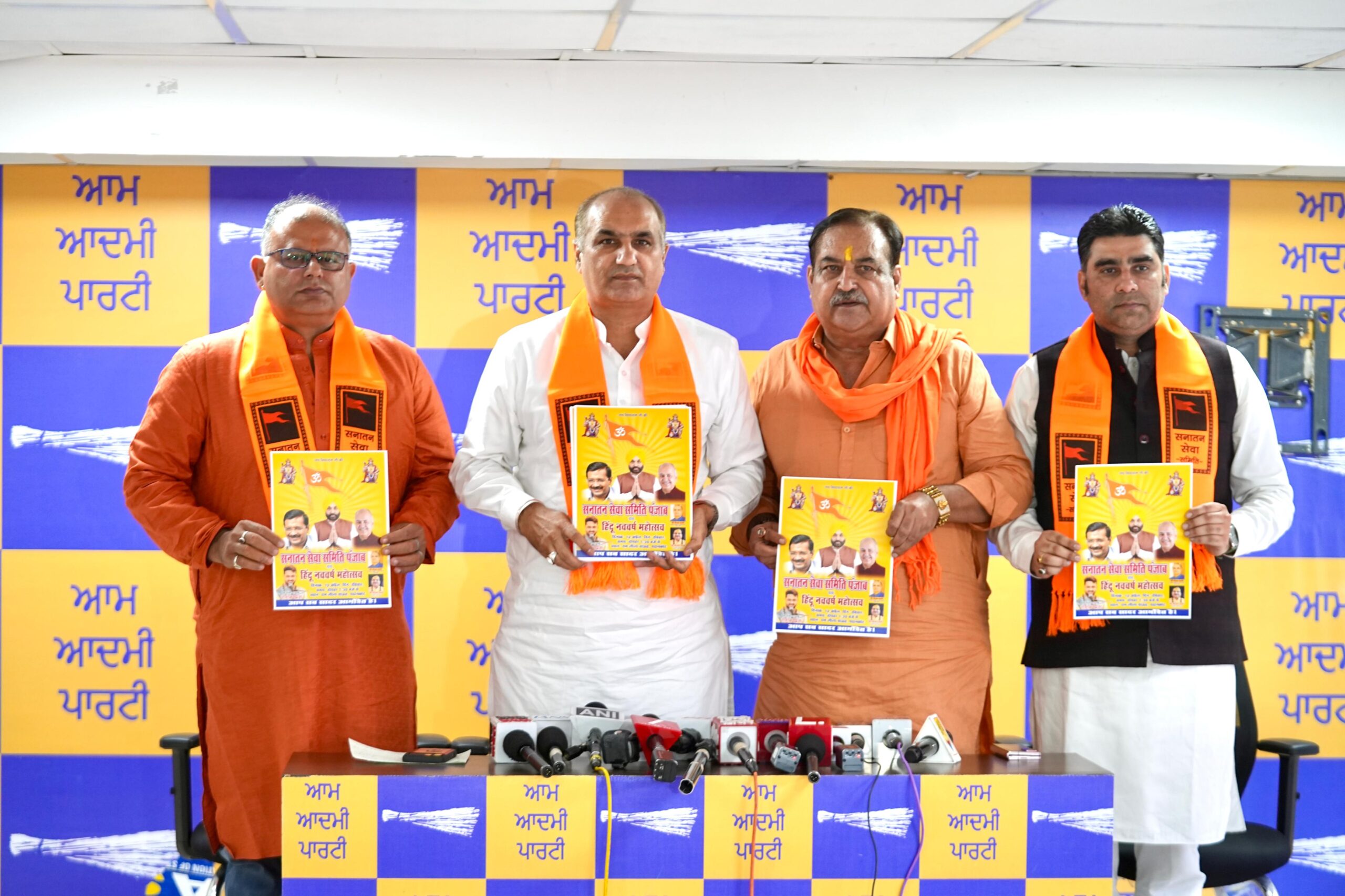 Hindu Nav Varsh Mahotsav