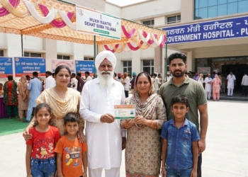 Mukh Mantri Sehat Yojana