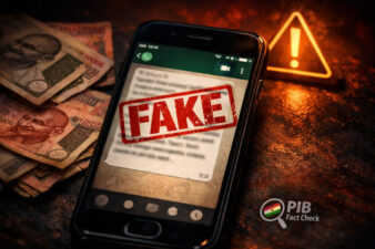 RBI Currency Exchange Rules Fake