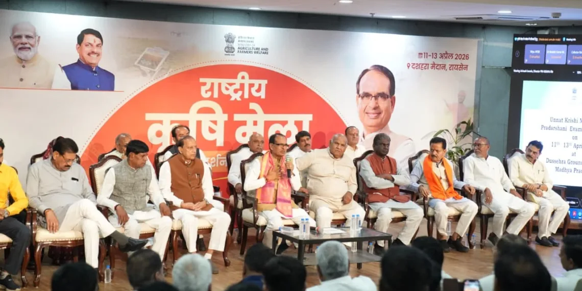 Raisen Krishi Mahotsav 2026