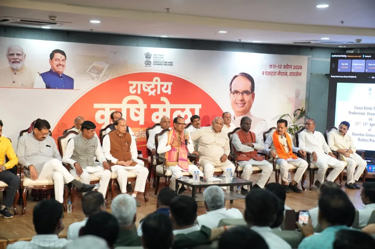 Raisen Krishi Mahotsav 2026