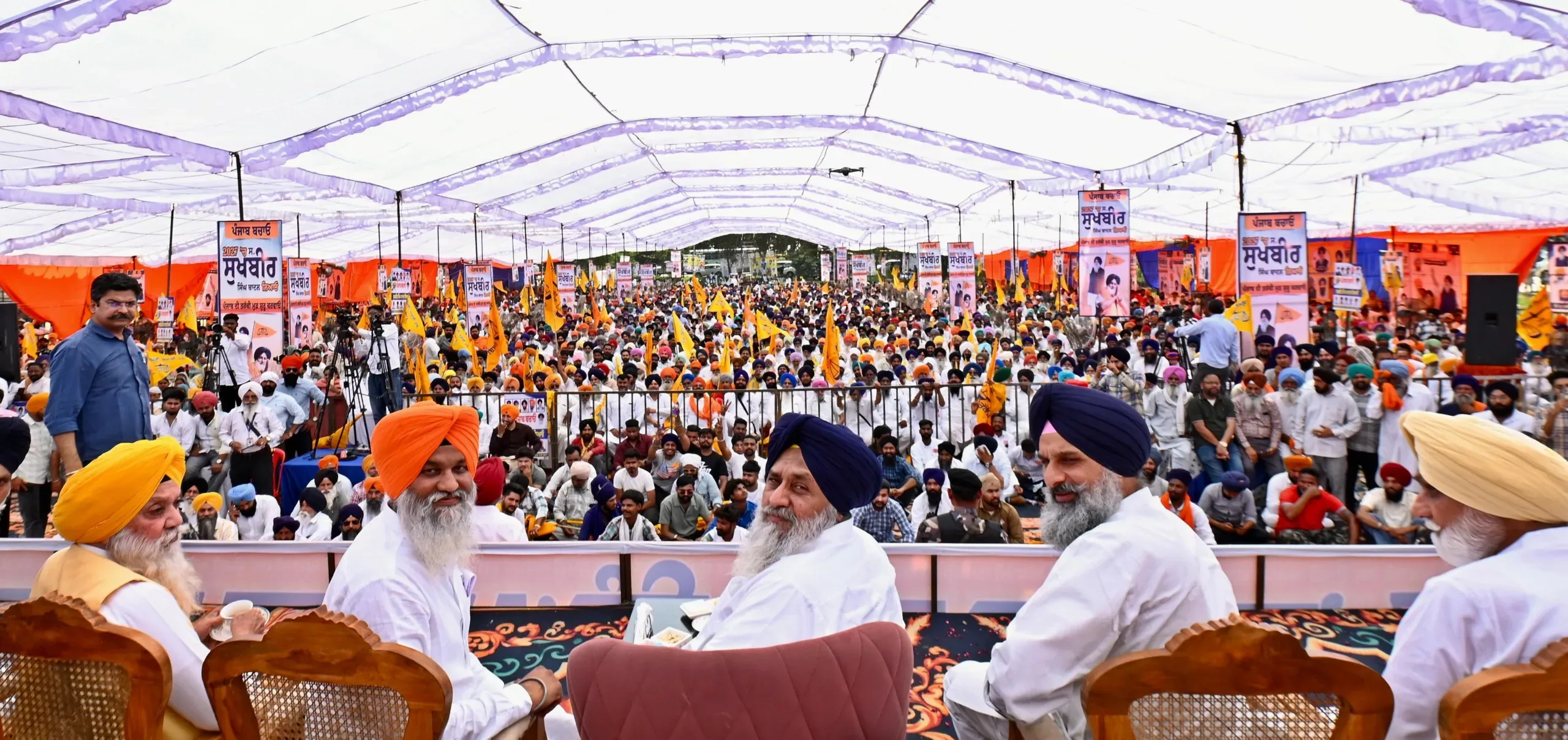 Sukhbir Badal Punjab Bachao Rally