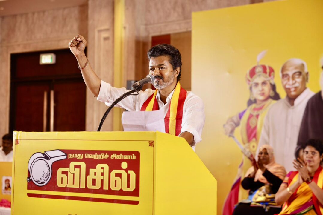 Vijay का TVK घोषणापत्र: 200 यूनिट बिजली, 2500 रुपए, 8 ग्राम सोना 3 Vijay