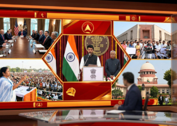 din bhar ki khabar
