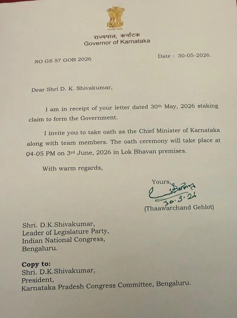 DK Shivakumar