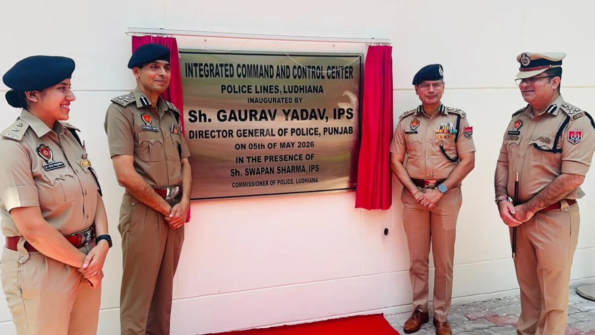 DGP Gaurav Yadav Ludhiana ICCC