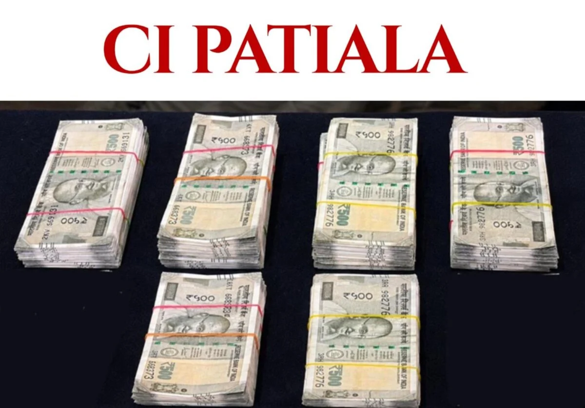 Fake Currency Malerkotla