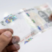 RBI Plastic Notes